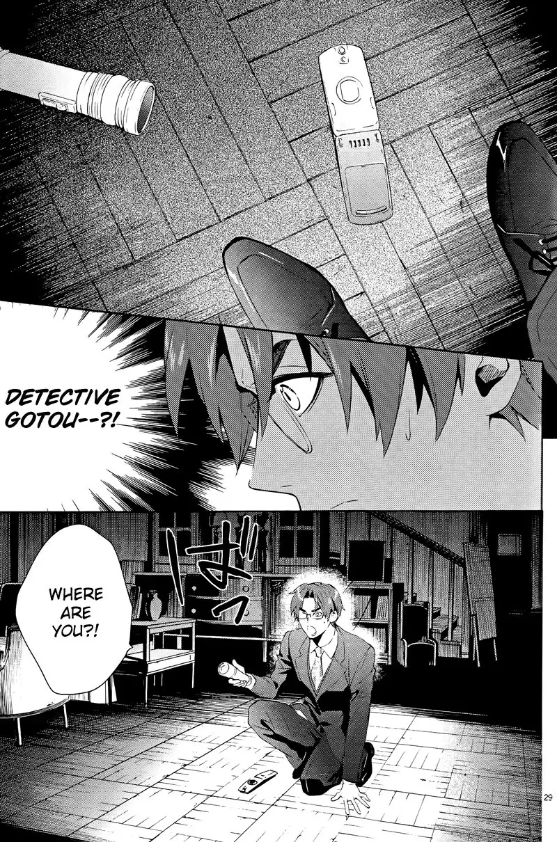 Shinrei Tantei Yakumo Chapter 40 30